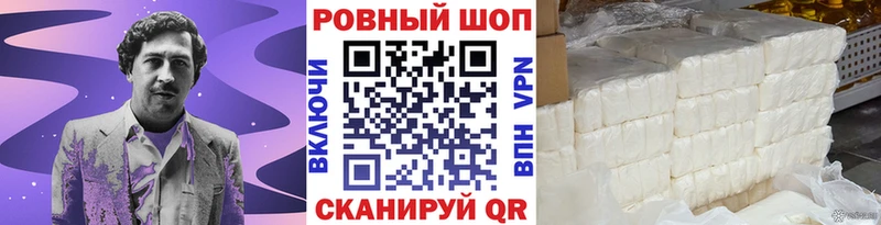 Купить наркоту Сураж ГАШИШ  Alpha-PVP  Мефедрон  МАРИХУАНА  Cocaine 