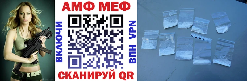 АМФ 97% Сураж