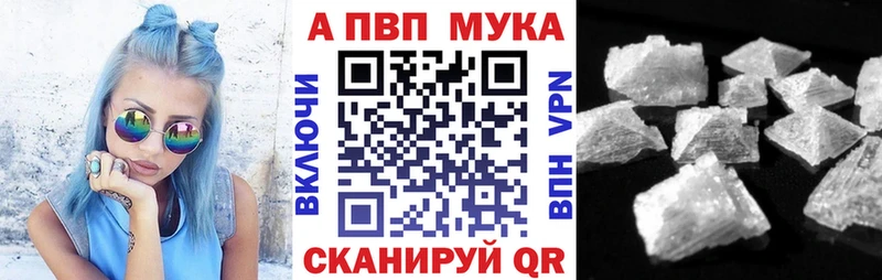 наркошоп  Сураж  МЕГА вход  Alpha PVP СК КРИС 
