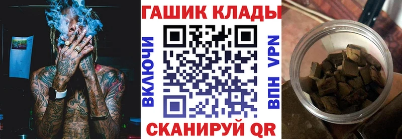 ГАШИШ Cannabis  Сураж 