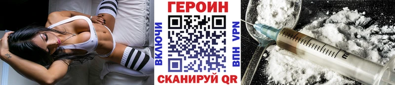 Героин афганец  Сураж 