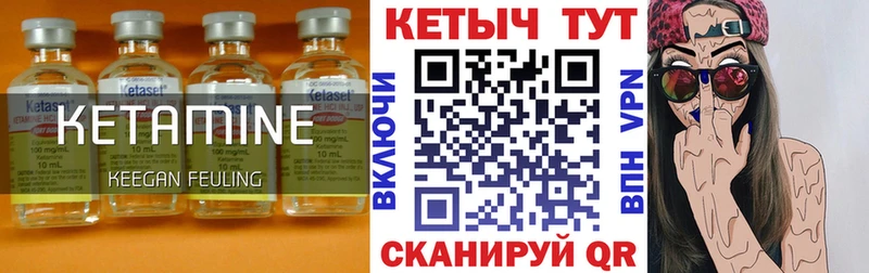 Кетамин VHQ  кракен ONION  Сураж 