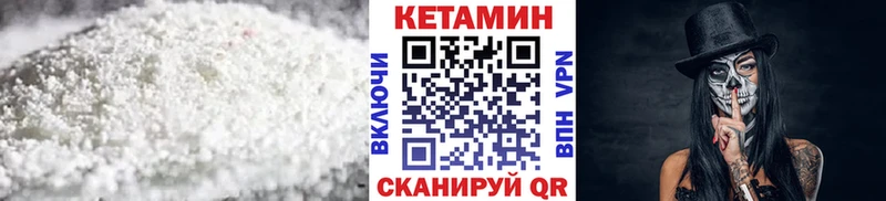 Кетамин VHQ Сураж