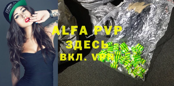 Альфа ПВП Мегион