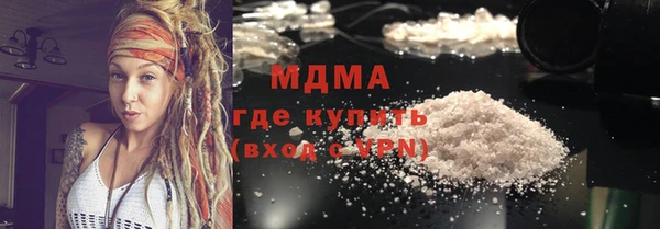 мет Соль-Илецк