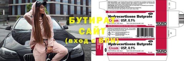 jwh Лиски