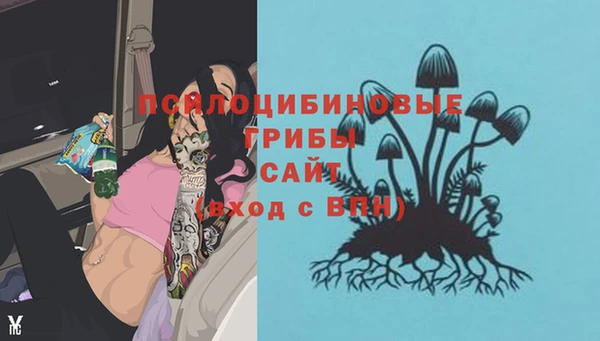 мяу мяу кристалл Бабаево