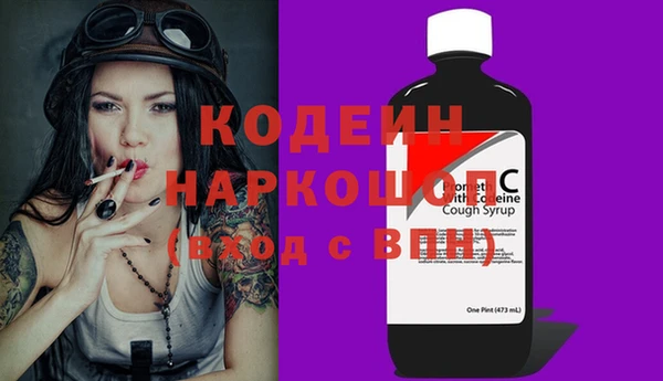 эйфоретик Ахтубинск