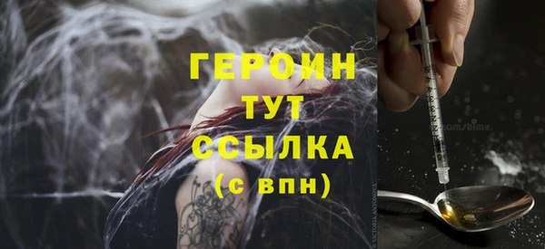 a pvp Медногорск