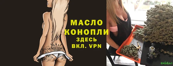 Альфа ПВП Мегион