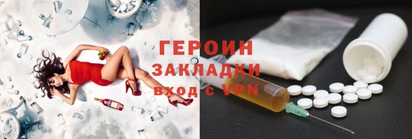 Альфа ПВП Мегион