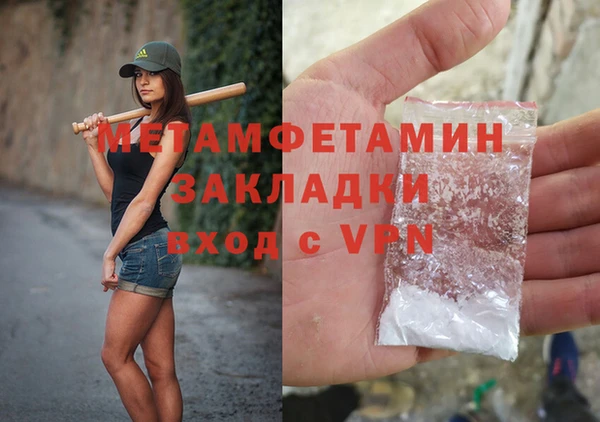 мяу мяу мука Солнечногорск