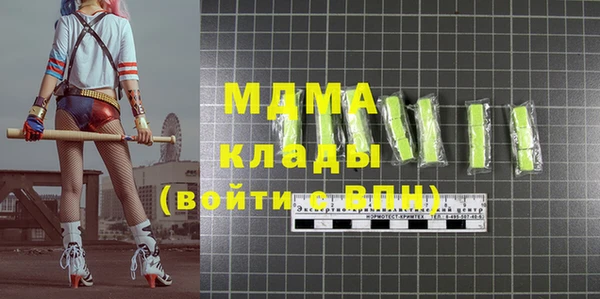 крисы Аша