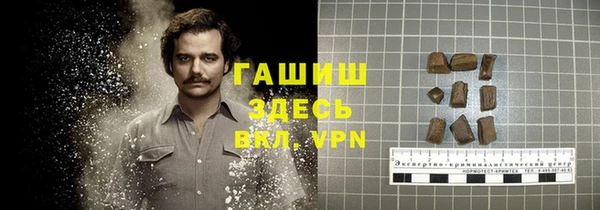 гашишное масло Ладушкин