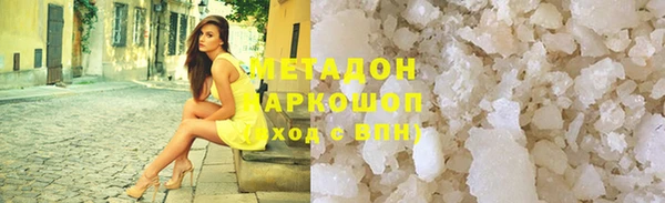 a pvp Медногорск