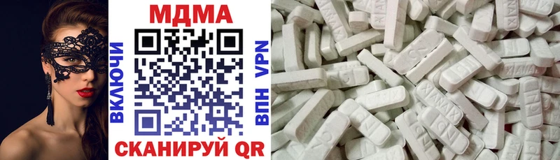 как найти наркотики  Сураж  MDMA crystal 
