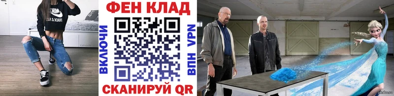 как найти закладки Сураж Первитин винт
